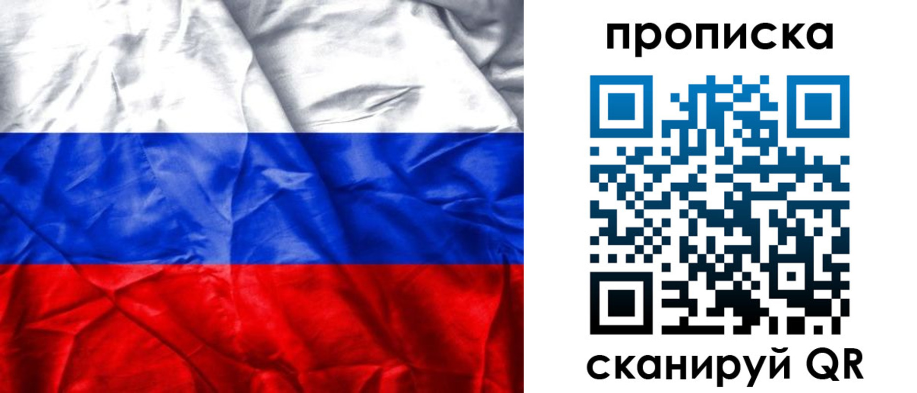 пропишу в квартире в Нижегородской области