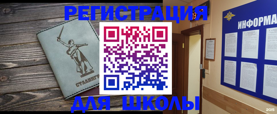 прописка для кредита в Нижегородской области