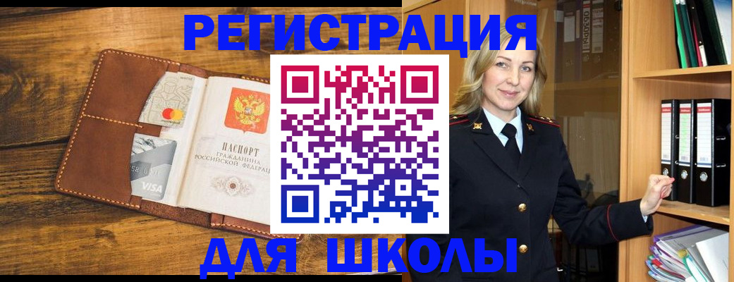 временная регистрация в квартире в Нижегородской области